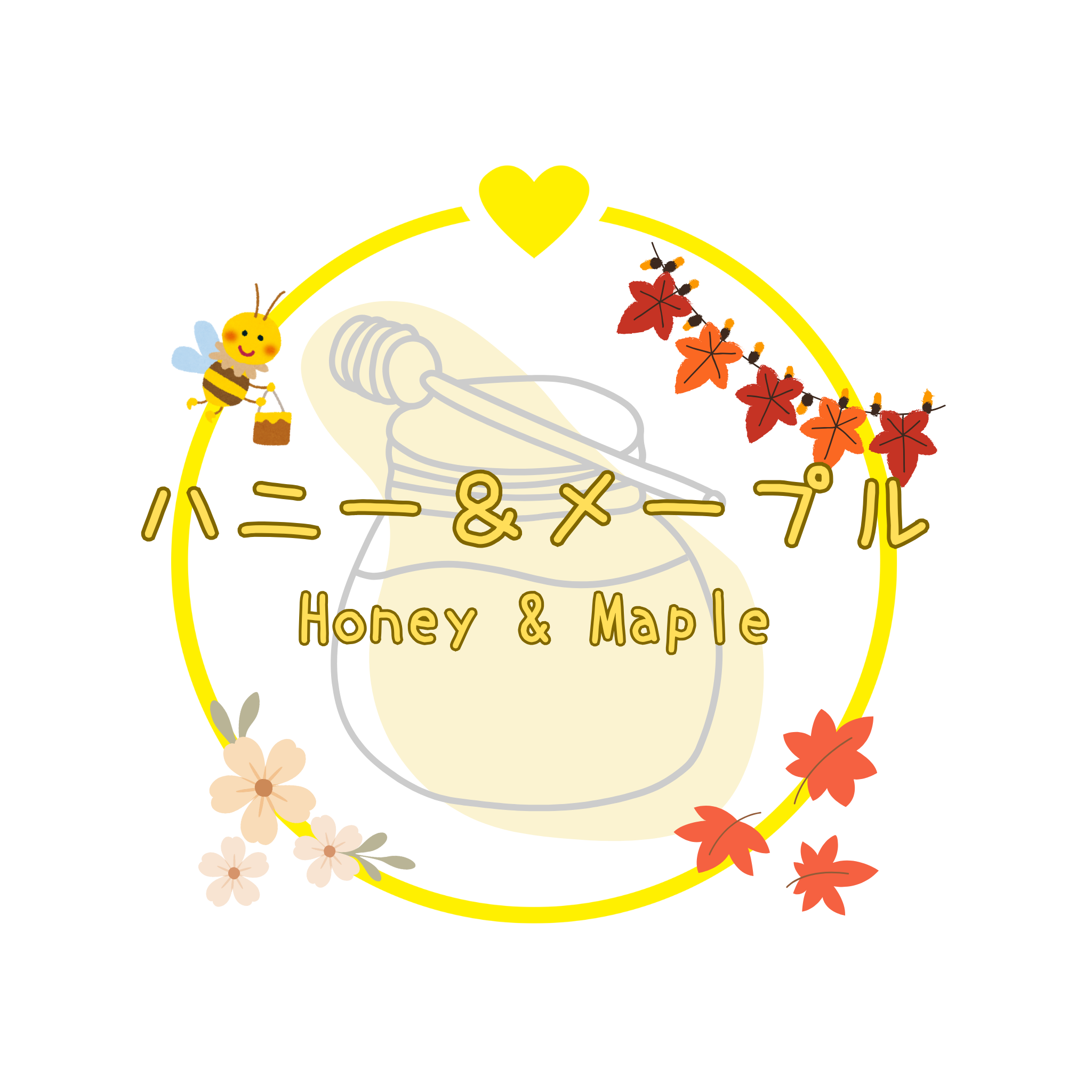 ハニー＆メープル