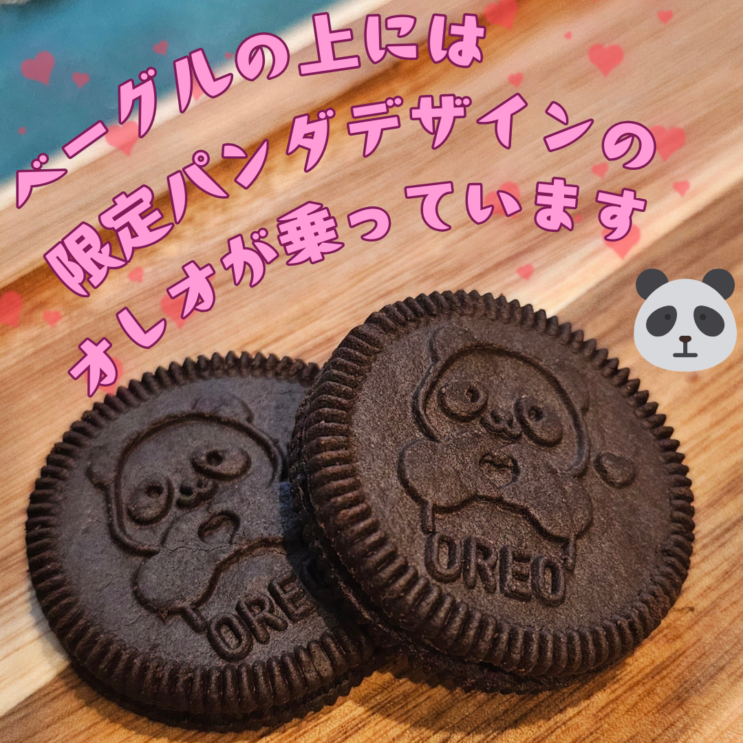 オレンジモカWithオレオ
